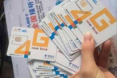 ​中国移动手机号（中国移动手机号停机几个月会被注销）