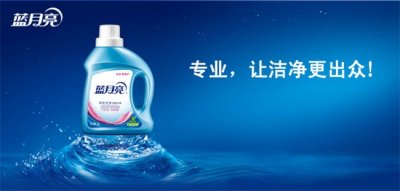 ​正版蓝月亮精选资料免费（正版蓝月亮配方免费资料大全）