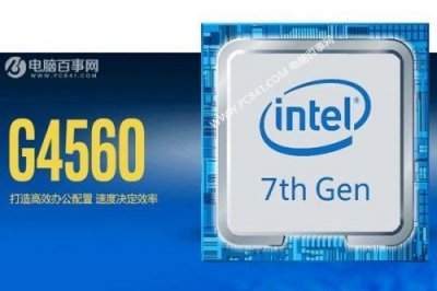 ​英特尔奔腾双核处理器怎么样？英特尔奔腾双核处理器p6100