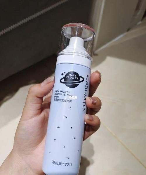 定妆喷雾能带上高铁