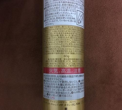 喷雾不能带上高铁，什么样的喷雾不能带上高铁？图3