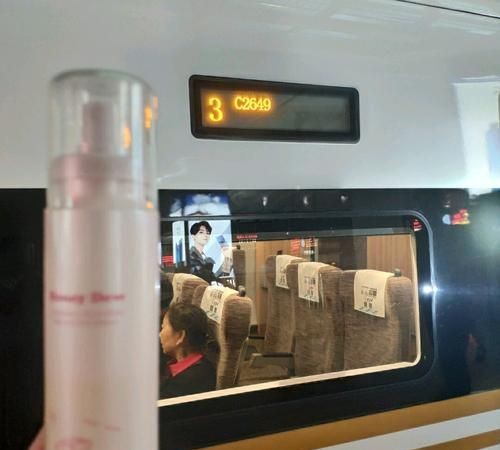 什么样的喷雾不能带上高铁