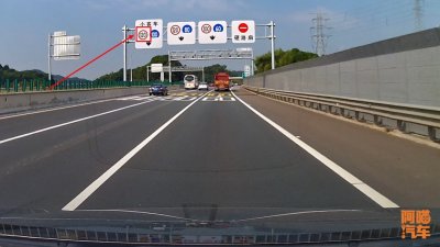 ​高速超速10%不到20%怎么处罚（新交规处罚标准）