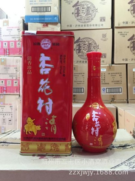 45度杏花村酒的价格表