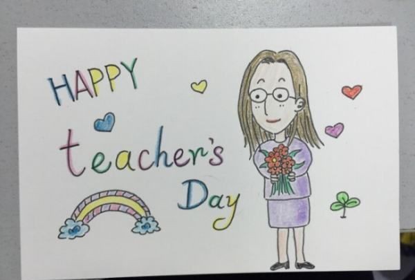 给老师的祝福短信,送给老师的祝福语4字图3