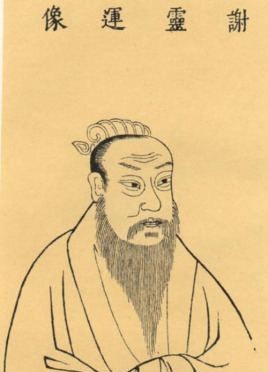 最早的山水诗人是谁,中国第一位山水诗人是谁?第一位田园诗人是谁?图2