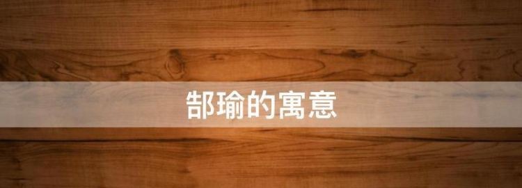 2025男孩新潮名字姓叶怎么取