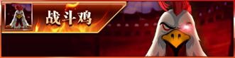 逆战2025年八月版本啥时候更新 逆战12月14日1.0.1.99版本停服维护公告(30)