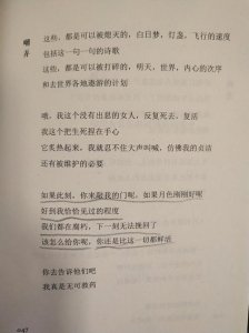 ​余秀华7首经典诗（余秀华水平很高的一首诗）