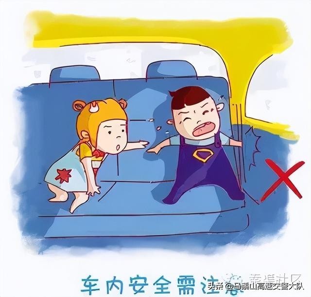 交规新规2025最新全文（道路交通安全知识）(3)