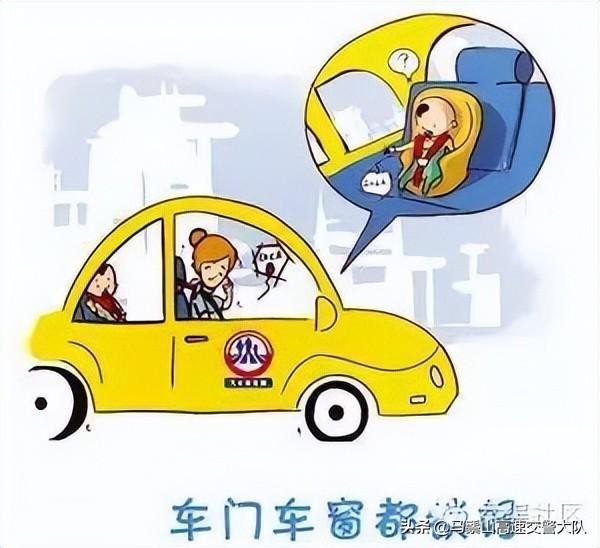 交规新规2025最新全文（道路交通安全知识）(5)