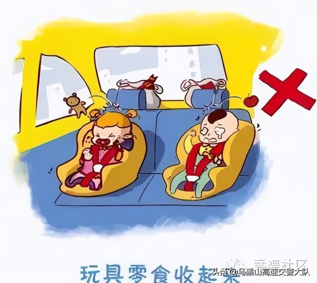 交规新规2025最新全文（道路交通安全知识）(4)