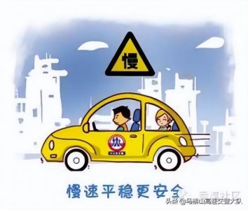 ​交规新规2025最新全文（道路交通安全知识）