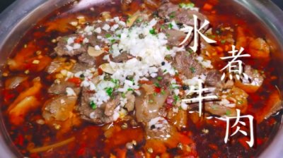 ​家庭煮牛肉的正确方法，麻辣过瘾满口香，味道不比饭店差！