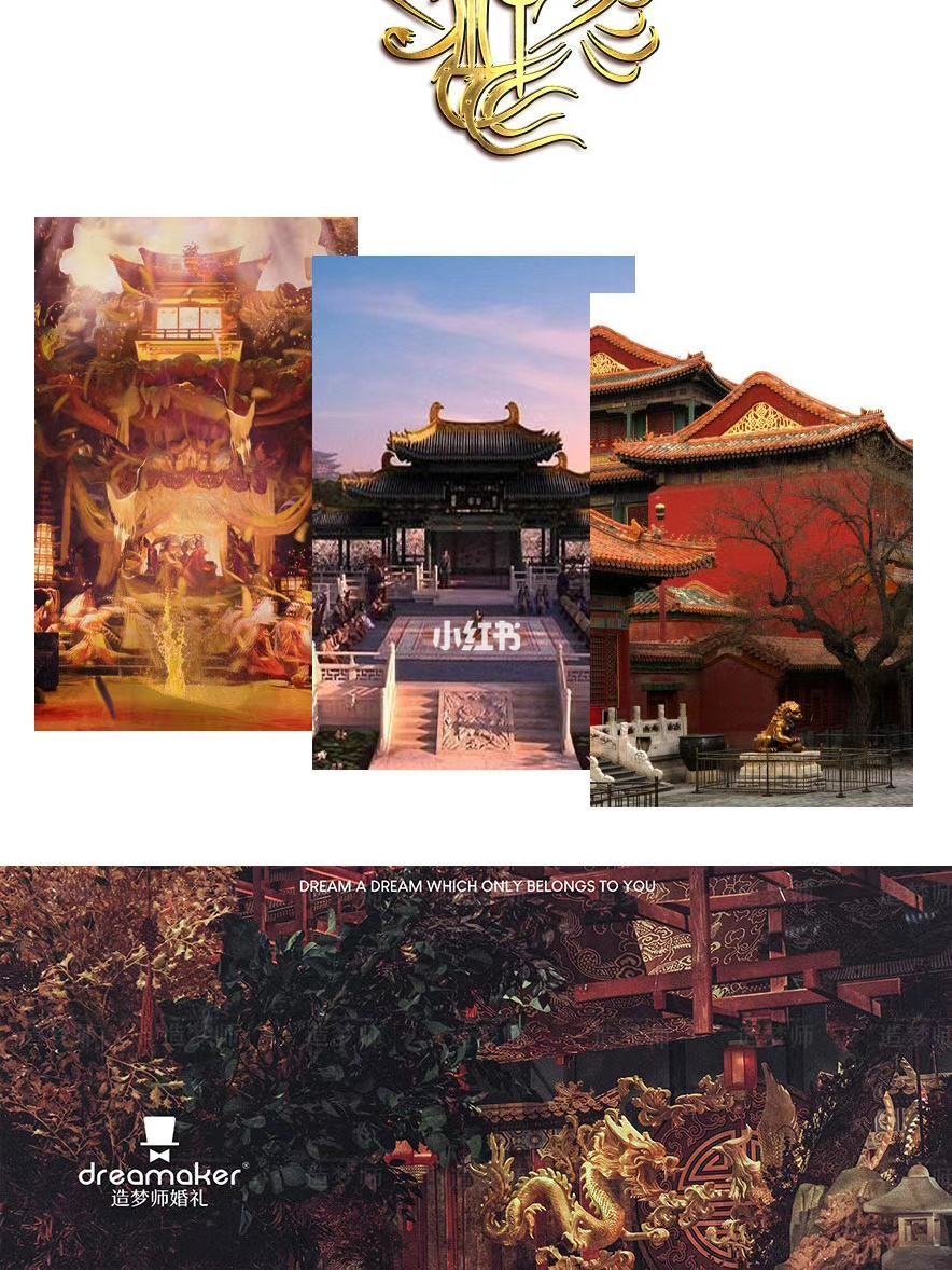 跨凤乘龙(跨凤乘龙的意思是什么) 跨凤乘龙(跨凤乘龙的意思是什么)