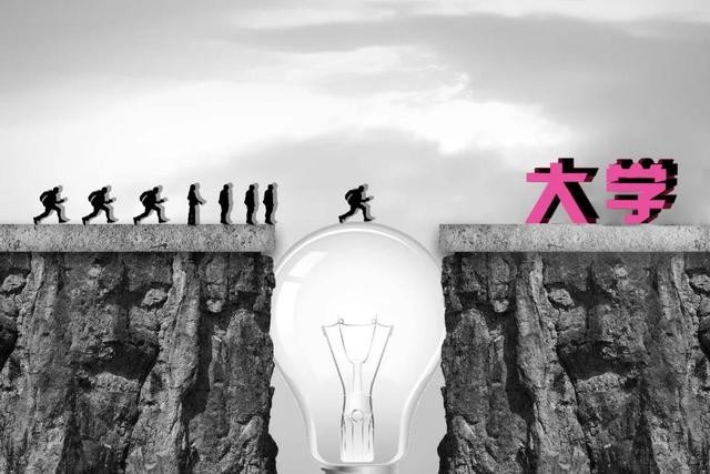 学力和学历是什么意思（学历学力傻傻分不清楚）(2)