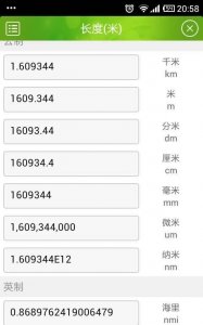 ​英里换算公里，一百二十英里等于多少公里每小时？