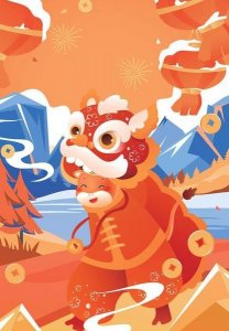 ​今年是我本命年好不好