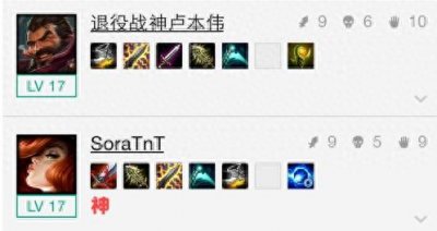 ​LOL五五开女枪事件主角韩服再冲王者！再用拿手女枪表现依旧强悍