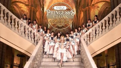 ​snh48赵嘉敏为什么退团 SNH48发布声明断赵嘉敏后路