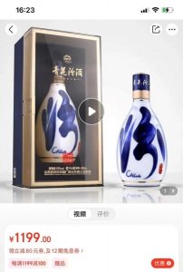 ​泸极酒绵柔9价格52度(泸极酒42度)