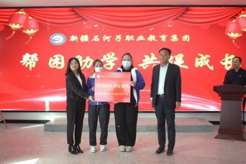 石河子职业技术学校招生简章(石河子职业技术学院定向士官招生)-第1张图片-