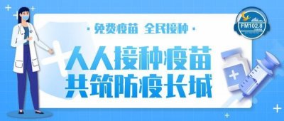 ​郴电国际郴州分公司暂停一处营业点