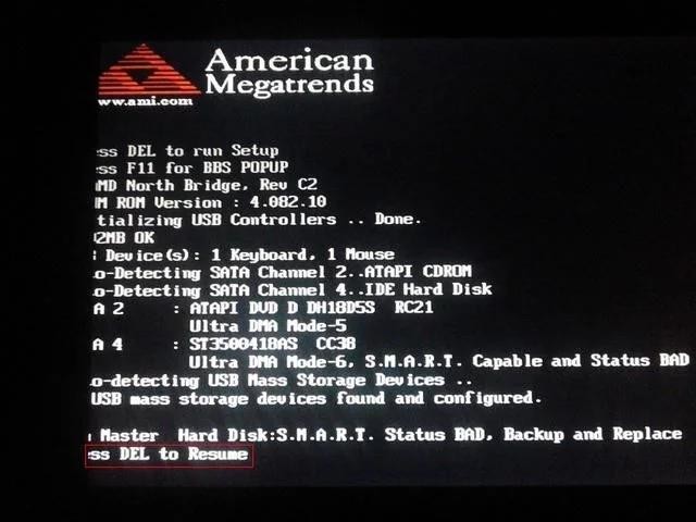 电脑bios详细设置教程（常见进入BIOS设置界面大全）(4)