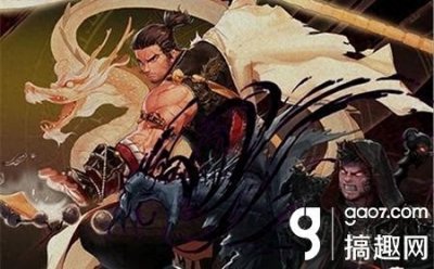 ​搞趣网：DNF手游女格斗转职成什么好 女格斗转职推荐