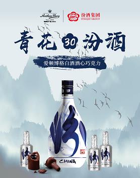 跨境电商红酒税