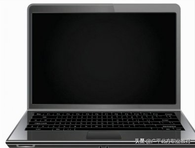 ​笔记本开机就黑屏什么情况？笔记本电脑开机黑屏的解决方法