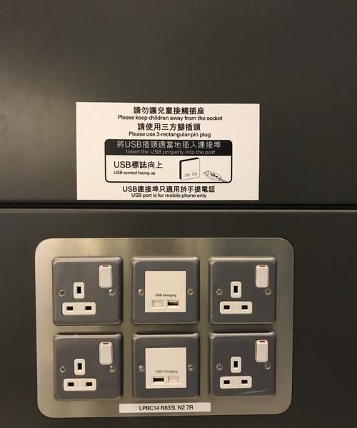 候机大厅有充电的地方吗