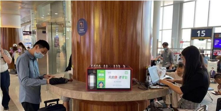 太平机场有手机充电的地方吗