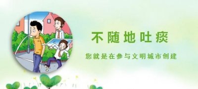 ​创城是什么意思，创城攻坚是什么意思？
