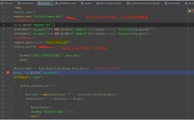 网站漏洞扫描（如何扫描网站漏洞）(2)