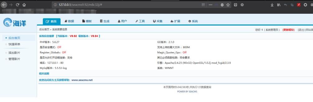 网站漏洞扫描（如何扫描网站漏洞）(3)