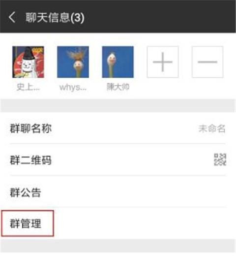被女朋友拉黑怎么办4