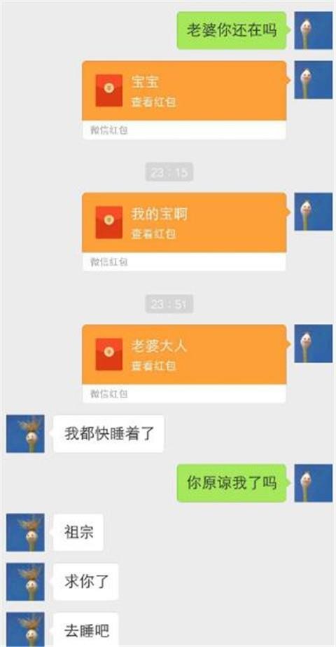 被女朋友拉黑怎么办12