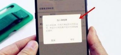 ​被女朋友拉黑怎么办？想把她哄回来就这样做