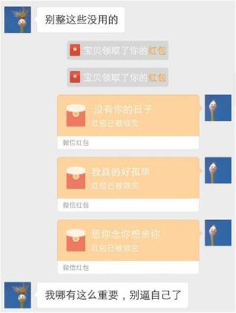 被女朋友拉黑怎么办11