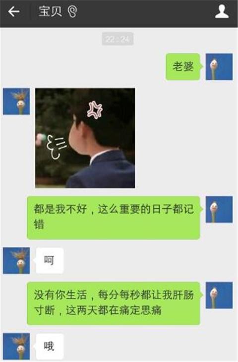 被女朋友拉黑怎么办10