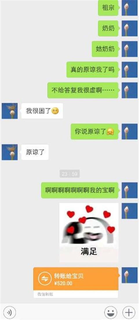 被女朋友拉黑怎么办13
