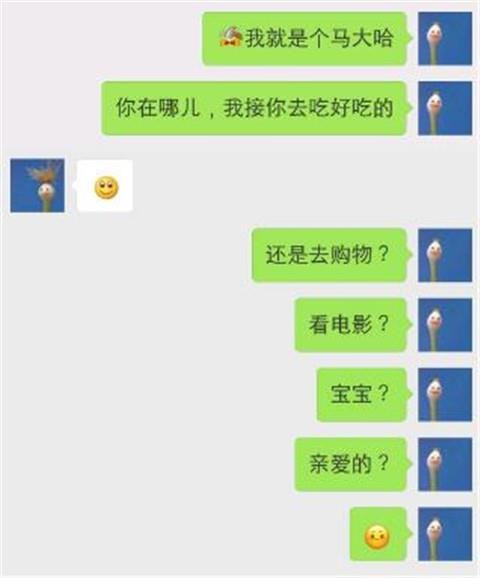 被女朋友拉黑怎么办6