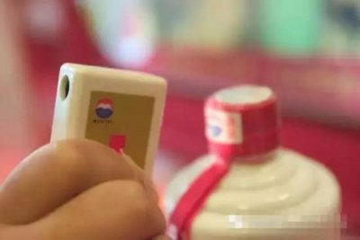 ​真假茅台酒的十种鉴别方法（10招教你辨别真假茅台）