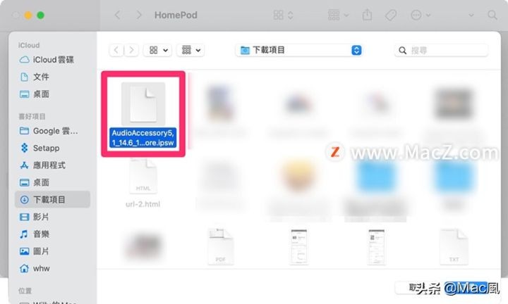 homepod怎么重置（3个步骤完成重置降级）