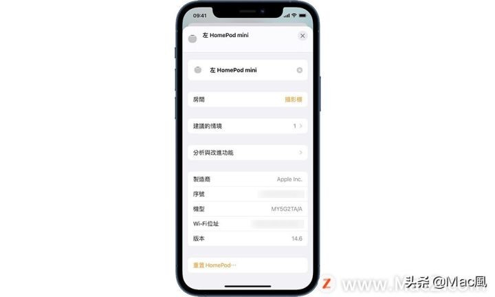 homepod怎么重置（3个步骤完成重置降级）