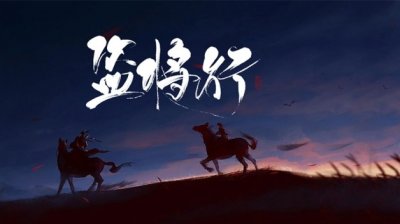 ​问卧龙几两钱的卧龙是什么意思