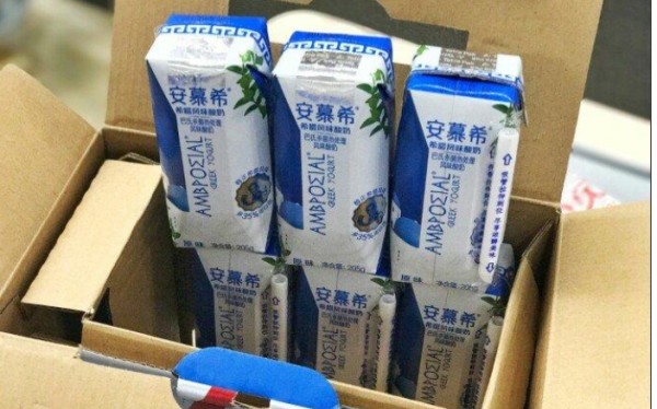 安慕希九月份产保质期多久