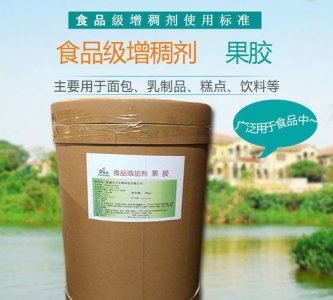 ​果胶是什么，果胶是什么植物？