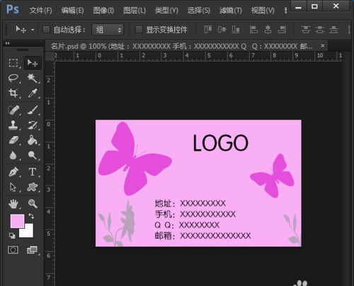 一张名片的尺寸是多少